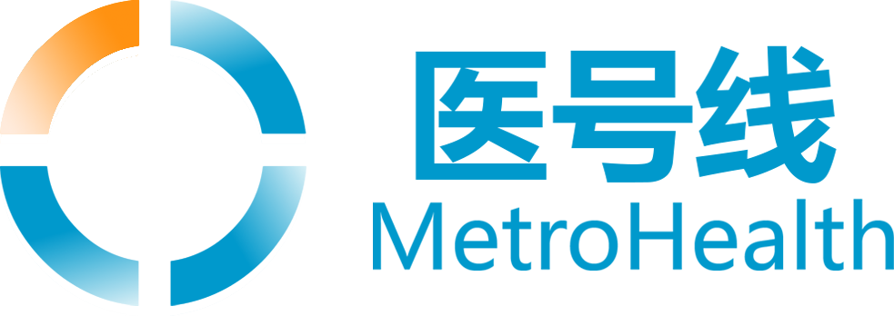 医号线 MetroHealth